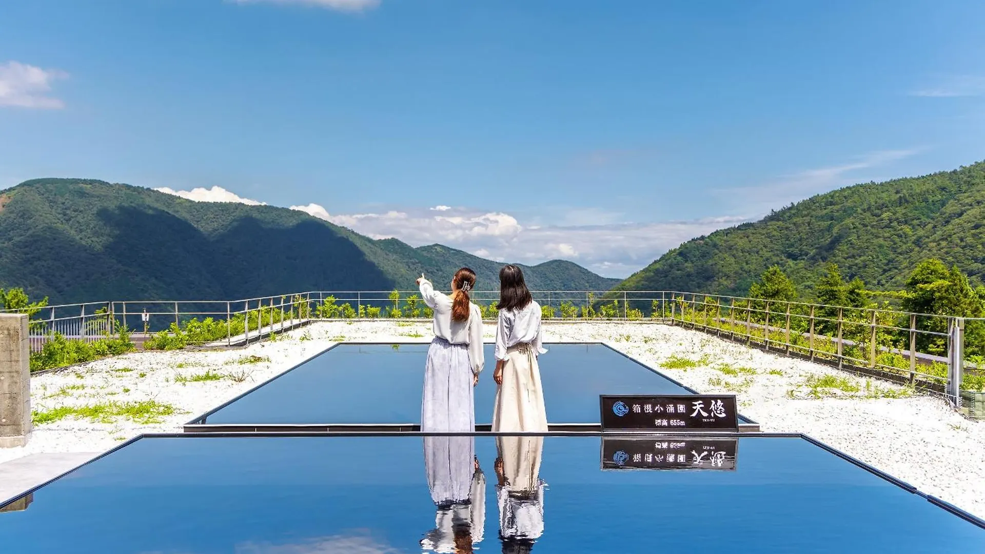 Hakone Kowakien Hotel 4*,
