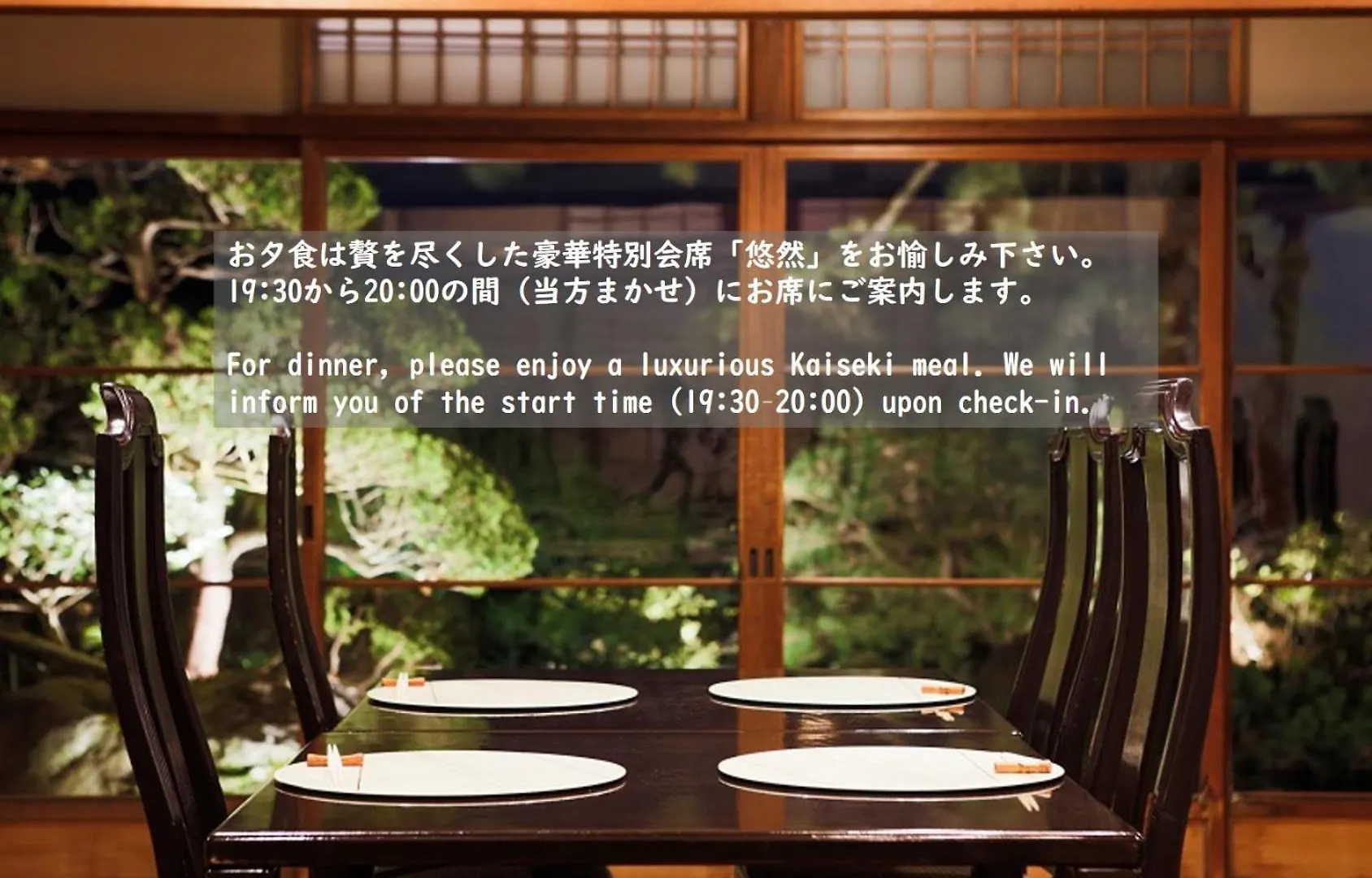 Hakone Kowakien Hotel Japan