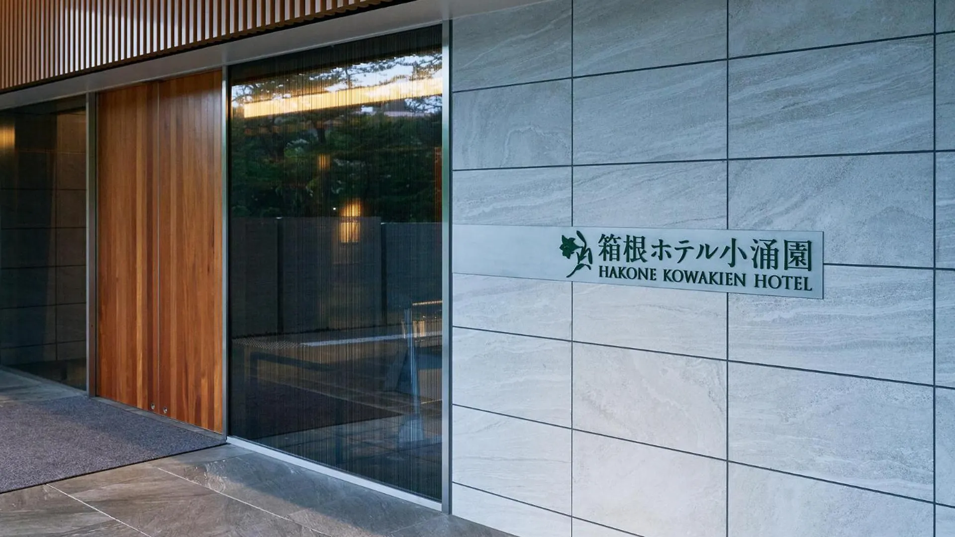 Hakone Kowakien Hotel Japan