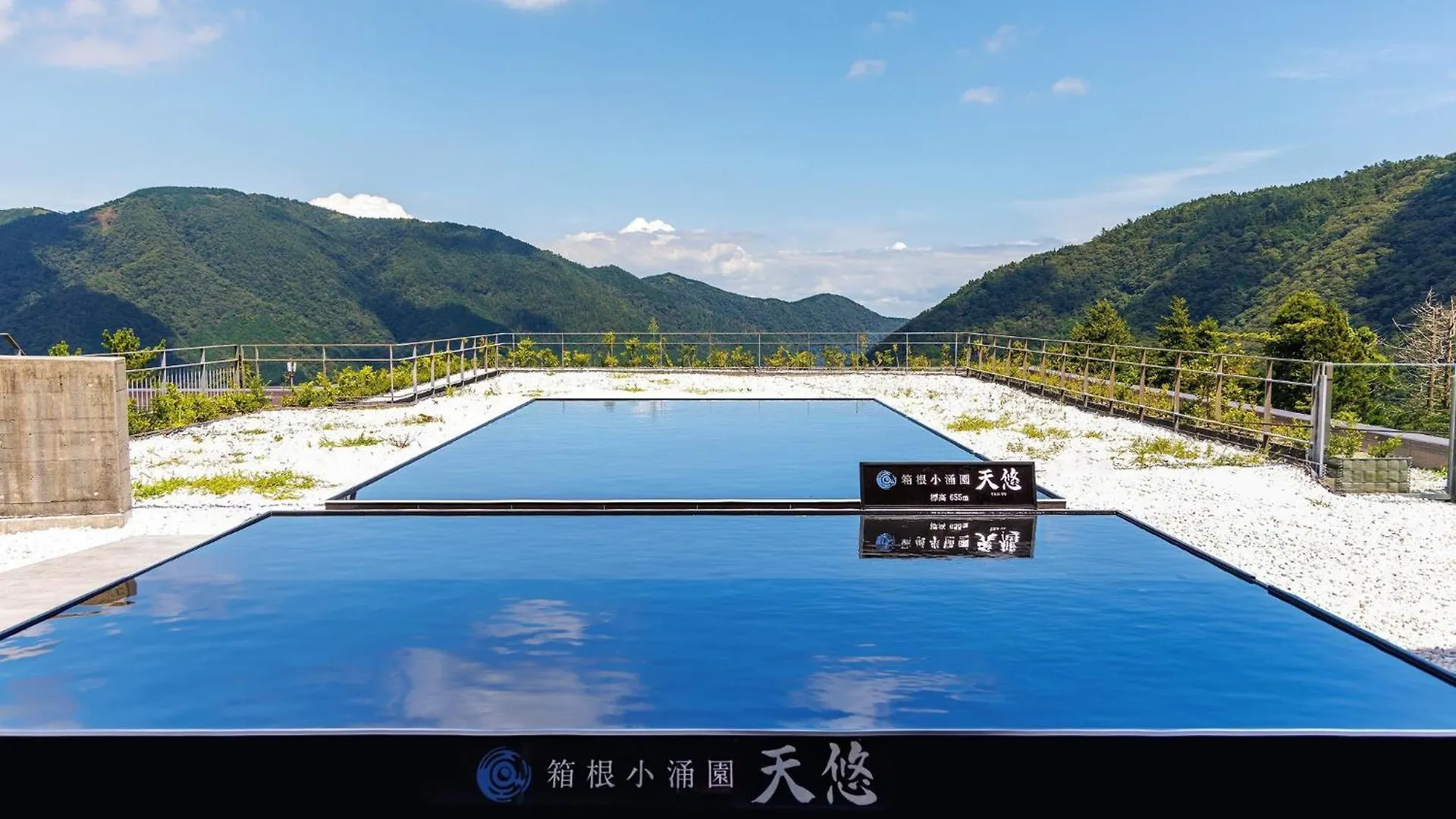 Hakone Kowakien Hotel 4*,  Japan