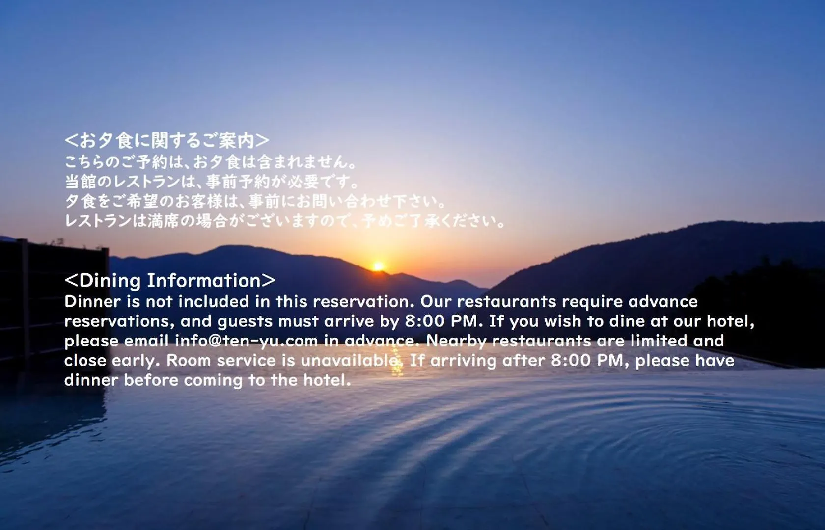 Hakone Kowakien Hotel 4*,